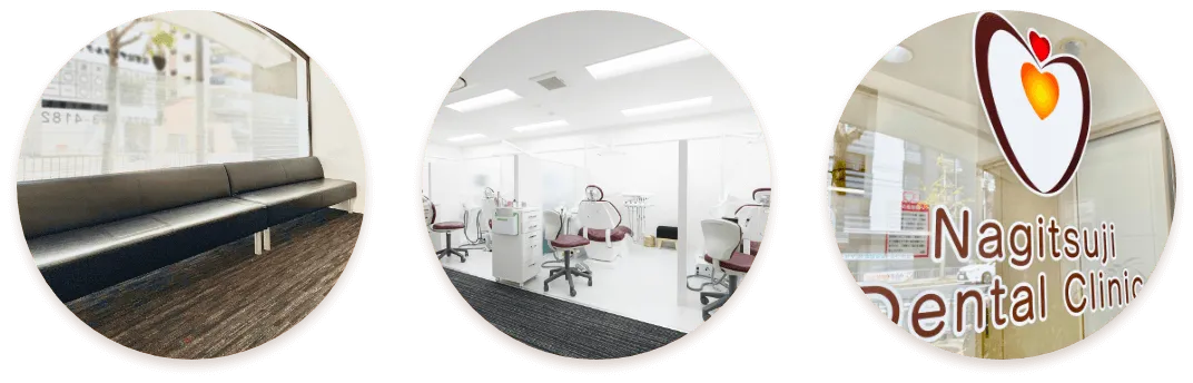 怖くない優しい治療を